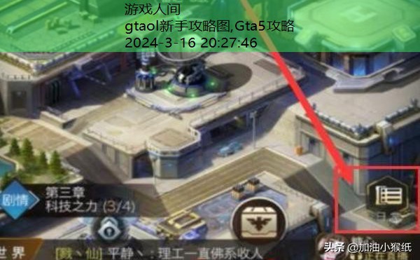 gtaol怎么赚钱