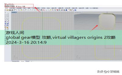 组合模型2攻略