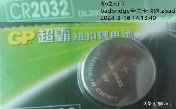 badbridge全关卡攻略