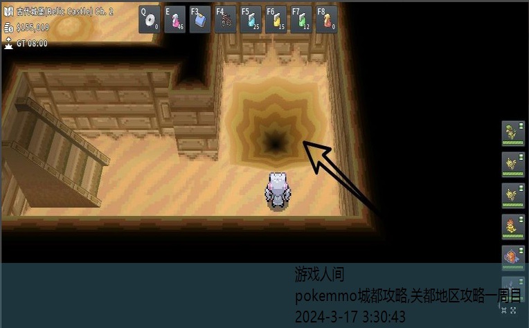 pokemmo合众古代之城怎么走