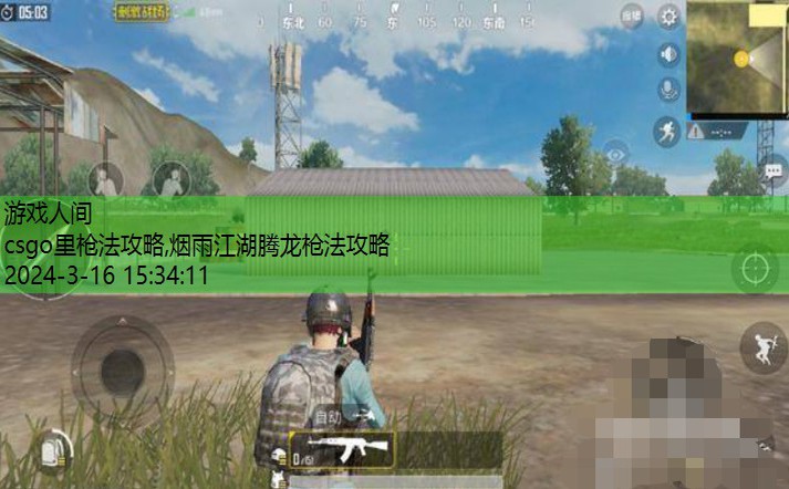 csgo怎么把枪法练硬