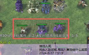 魔兽rpg狗头军师阵容推荐