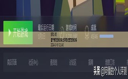 僵尸黑夜困难攻略