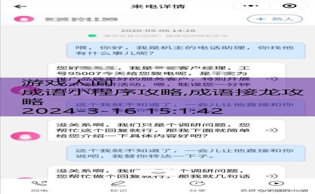 比较实用的小程序