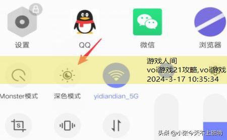 voi游戏21攻略