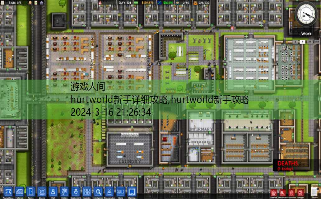 rimworld新手攻略