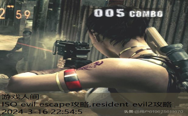 resident evil2攻略