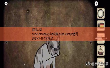 cube escape攻略 the cave