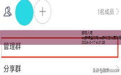 qq群宠物系统进化攻略