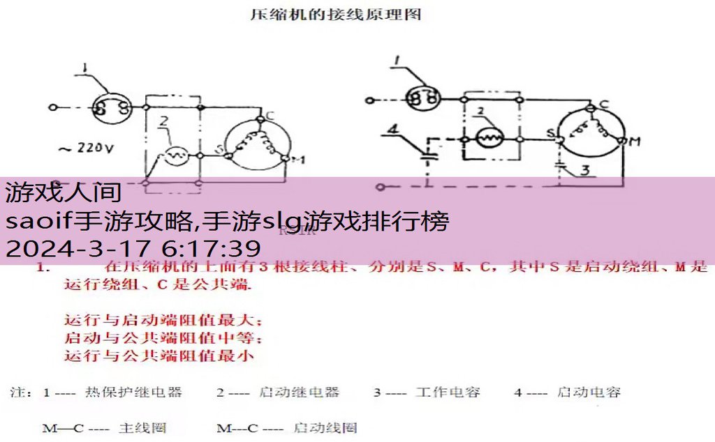 saoif什么剑好