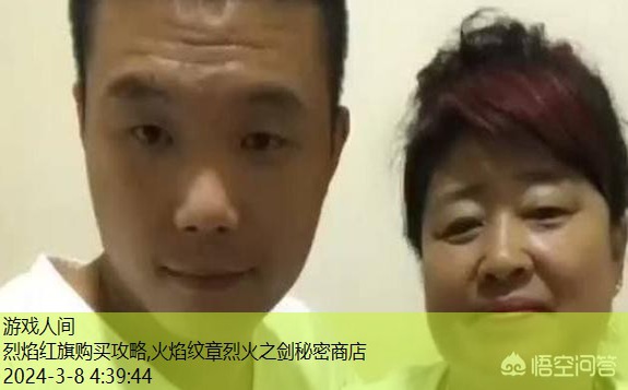 烈焰红旗怎么抽最便宜