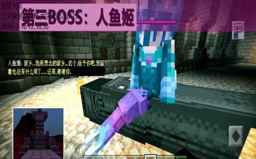 大灾变团本BOSS