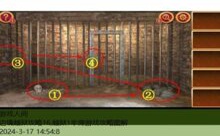 边境越狱攻略16,越狱1牢房游戏攻略图解-游戏人间