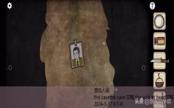 cube escape cave攻略