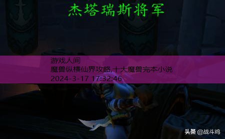 魔兽rpg无限位面之旅