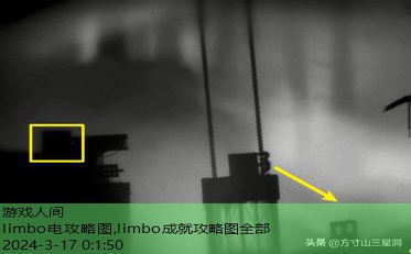 limbo通关攻略图文