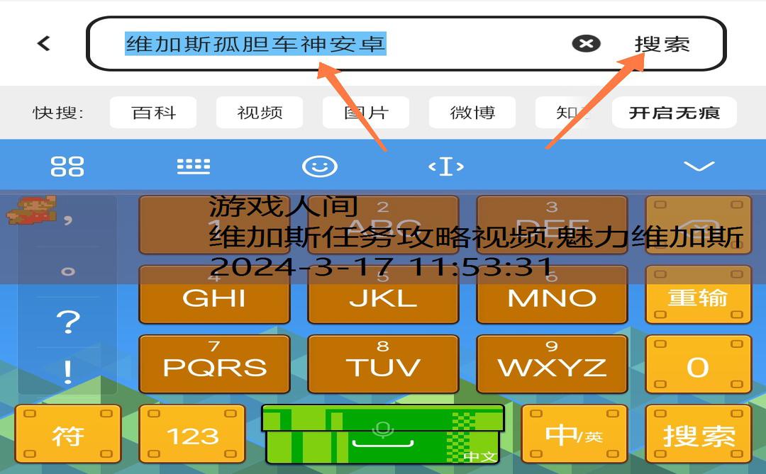 孤胆车神维加斯在哪下