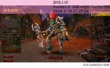 hunter2.0 攻略,witch hunter攻略-游戏人间