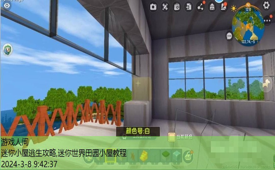 迷你世界怎么做生存小屋