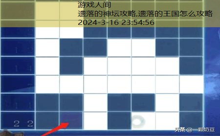 密室逃脱21遗落梦境攻略视频