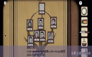 cube escape攻略 the cave