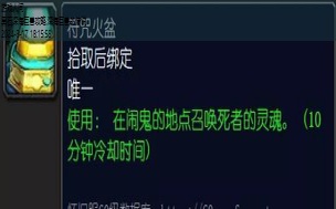 黑石深海巨兽攻略