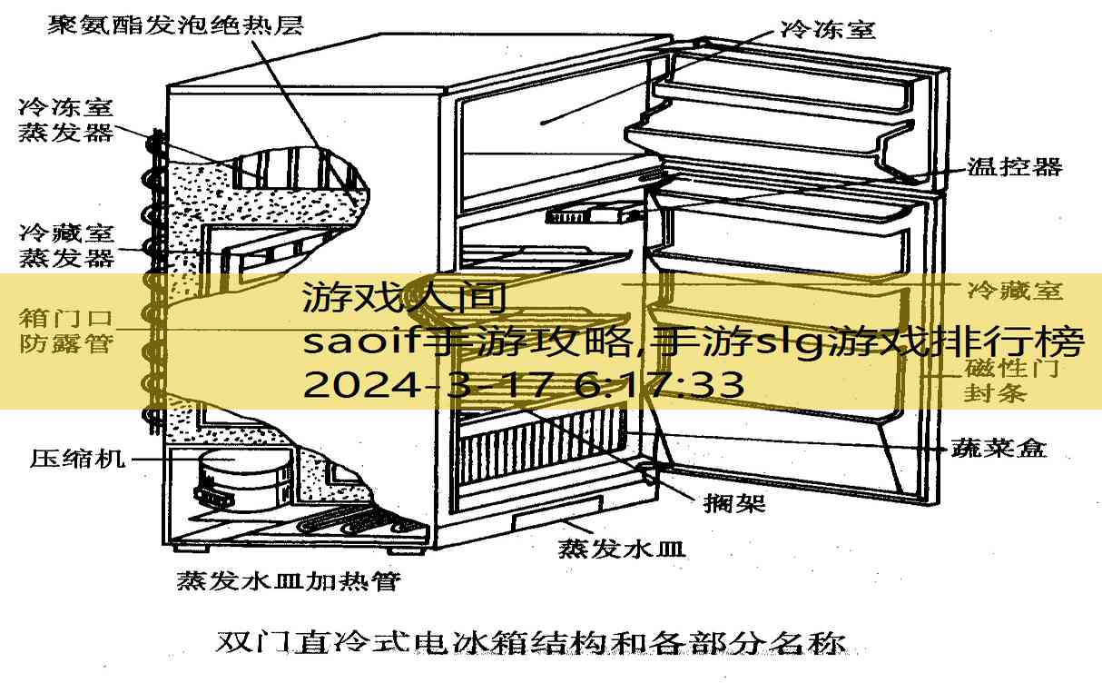 saoif什么剑好