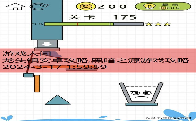 安卓游戏推荐