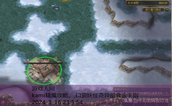 新巨魔与精灵快速双魔攻略