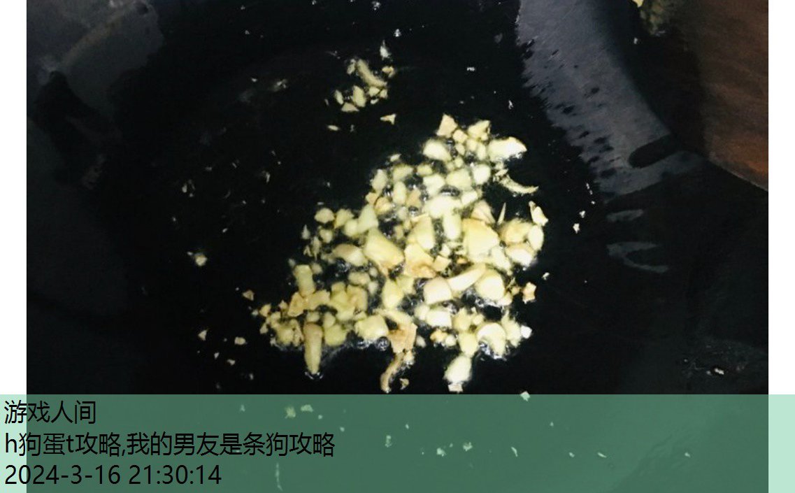 俄罗斯滚鸡蛋是什么玩法