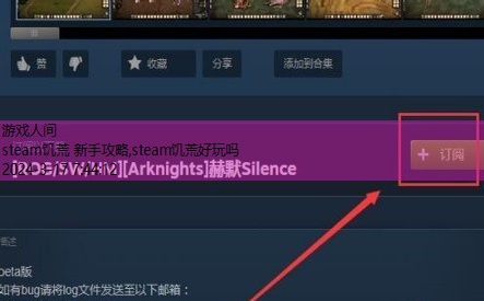 steam饥荒怎么加mod