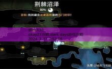 okay21攻略,dark days游戏攻略-游戏人间