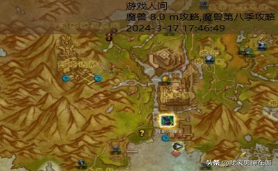 魔兽世界8.0世界任务怎么开启