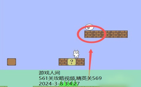 猫里奥第一关怎么过视频