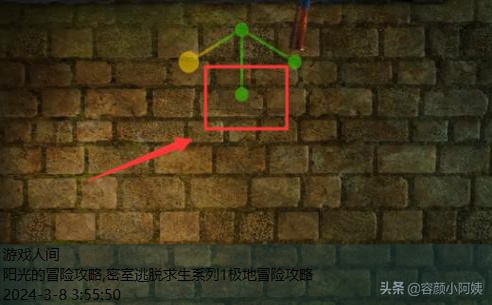 密室逃脱求生系列1极地冒险攻略