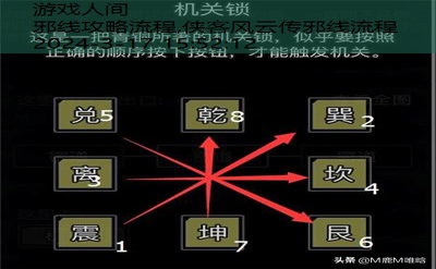 放置江湖34章邪线攻略