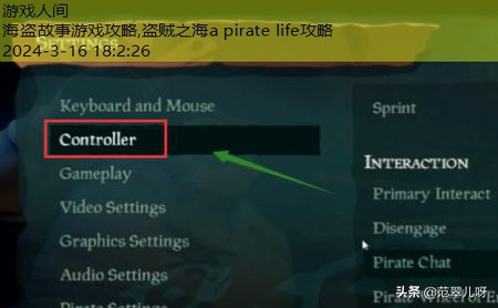 盗贼之海a pirate life攻略