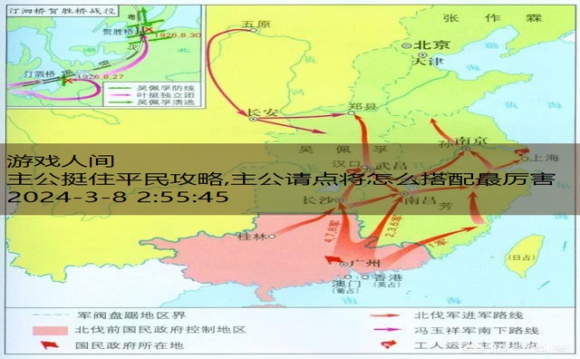 小小主公2新手攻略