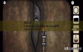 cube escape攻略 the cave