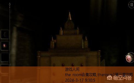 the room合集攻略