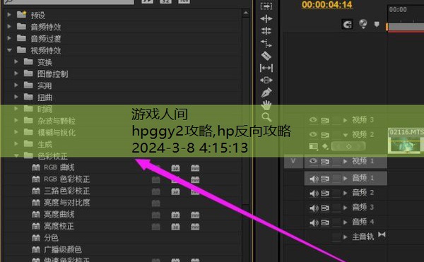 hpggy2攻略