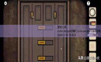 cube escape cave攻略