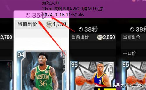 2k20怎么赚mt