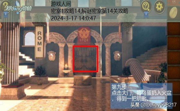 密室逃脱14绿蓝线游戏