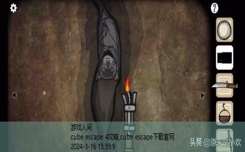 cubeescape全部攻略