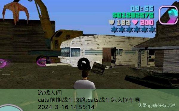 cats如何重新玩