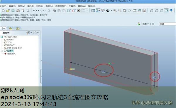 mm3 攻略