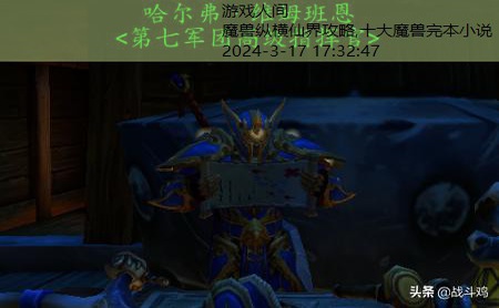 魔兽rpg无限位面之旅