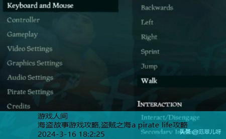 盗贼之海a pirate life攻略