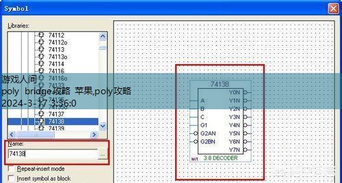 grid攻略